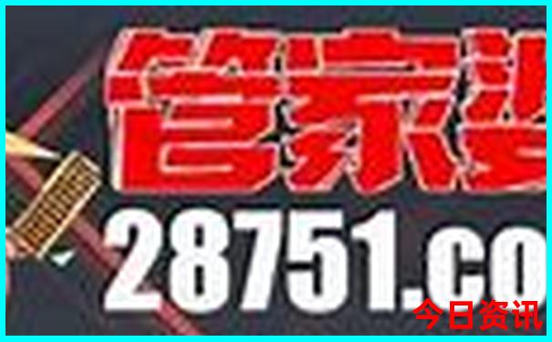 太阁立志传4十大名胜