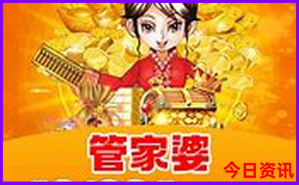 2025新澳六开奖结果